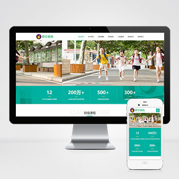 ѧУ/����/��ѵ/������վ����ģ��������ƿ���