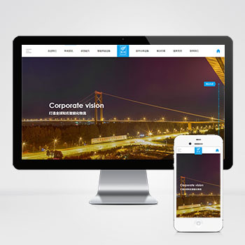 ����/����/��ͨ/������վ����ģ��������ƿ���