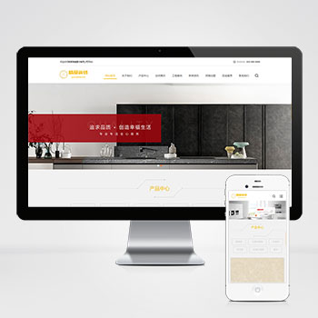 װ��/���/�Ҿ�/�Ҿ���վ����ģ��������ƿ���