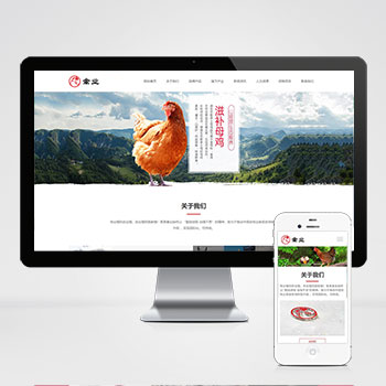 ũҵ/����/��ֳ/������վ����ģ��������ƿ���