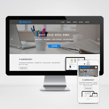 IT/����/��Ϣ/��������վ����ģ��������ƿ���