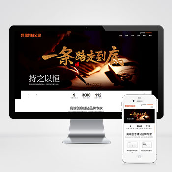 IT/����/��Ϣ/��������վ����ģ��������ƿ���