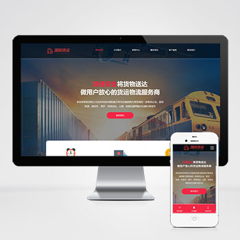 ����/����/��ͨ/������վ����ģ��������ƿ���