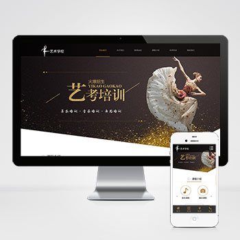 ѧУ/����/��ѵ/������վ����ģ��������ƿ���