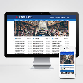 ѧУ/����/��ѵ/������վ����ģ��������ƿ���