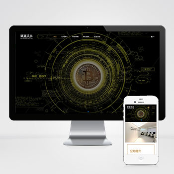 ��ҳ����վ����ģ��������ƿ���