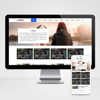 ���Ų�����վ����ģ��������ƿ���