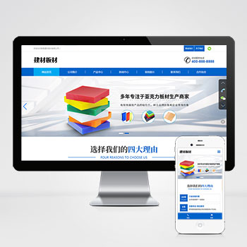 װ��/���/�Ҿ�/�Ҿ���վ����ģ��������ƿ���