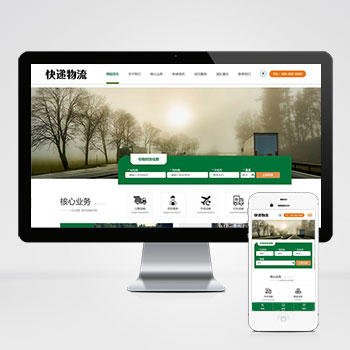 ����/����/��ͨ/������վ����ģ��������ƿ���