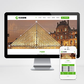 ����/����/��Դ/������վ����ģ��������ƿ���