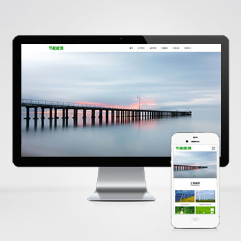 ����/����/��Դ/������վ����ģ��������ƿ���