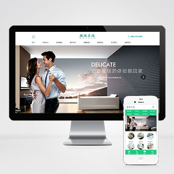 װ��/���/�Ҿ�/�Ҿ���վ����ģ��������ƿ���