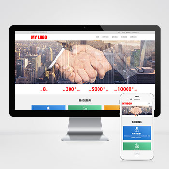 ����/��˰/��ѯ/������վ����ģ��������ƿ���