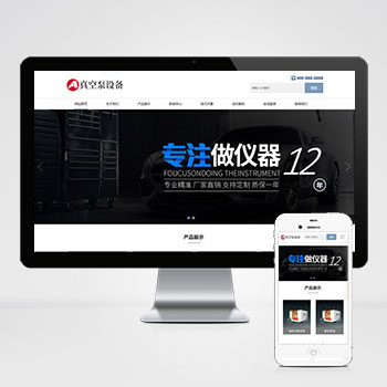 ��е/�豸/����/������վ����ģ��������ƿ���