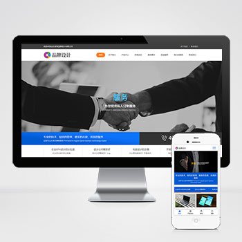 IT/����/��Ϣ/��������վ����ģ��������ƿ���