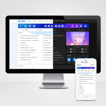 ���Ų�����վ����ģ��������ƿ���