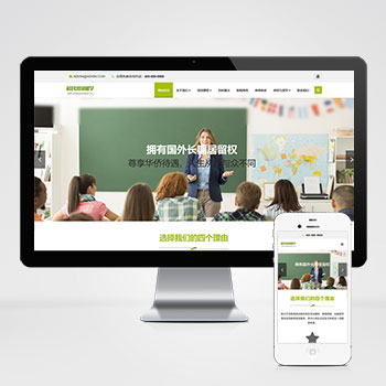 ѧУ/����/��ѵ/������վ����ģ��������ƿ���