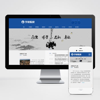 ѧУ/����/��ѵ/������վ����ģ��������ƿ���