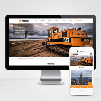 ��е/�豸/����/������վ����ģ��������ƿ���