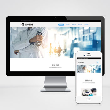 ����/����/ҽԺ/ҽ����վ����ģ��������ƿ���