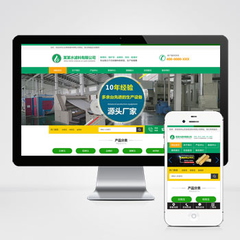 ����/����/��Դ/������վ����ģ��������ƿ���