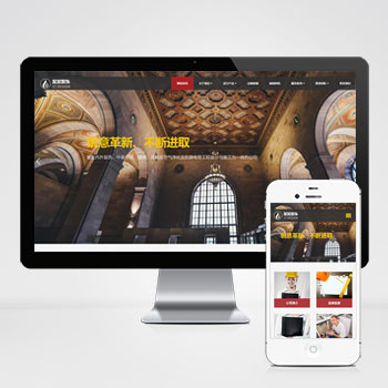 װ��/���/�Ҿ�/�Ҿ���վ����ģ��������ƿ���