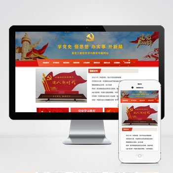 ����/��֯/����/Э����վ����ģ��������ƿ���