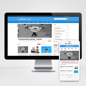 ���Ų�����վ����ģ��������ƿ���