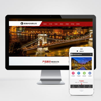 ����/����/��ͨ/������վ����ģ��������ƿ���