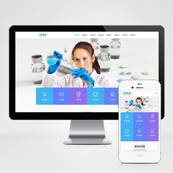 ����/����/ҽԺ/ҽ����վ����ģ��������ƿ���