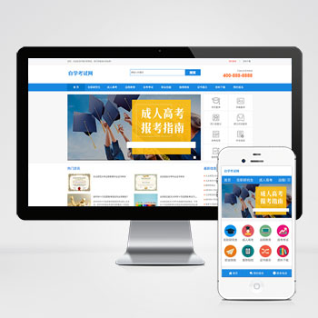 ѧУ/����/��ѵ/������վ����ģ��������ƿ���