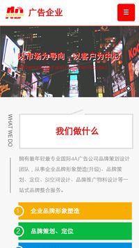 �����վ�ֻ���ģ��������ƿ���