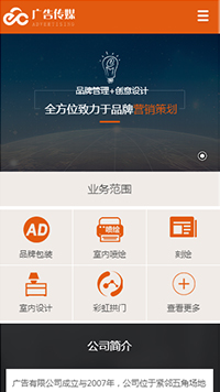 �����վ�ֻ���ģ��������ƿ���