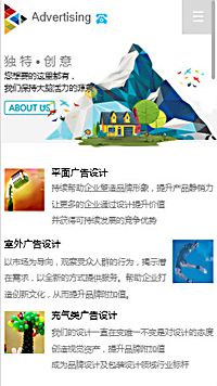 �����վ�ֻ���ģ��������ƿ���