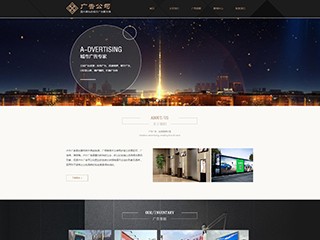 �����վ���Զ�ģ��������ƿ���