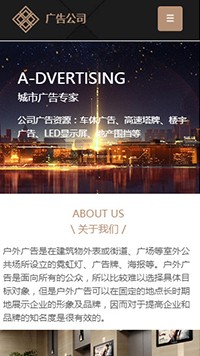 �����վ�ֻ���ģ��������ƿ���