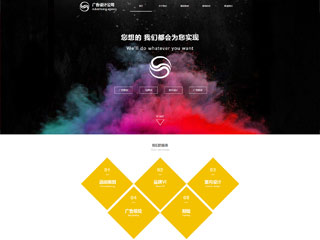 �����վ���Զ�ģ��������ƿ���