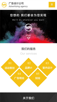 �����վ�ֻ���ģ��������ƿ���