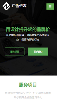 �����վ�ֻ���ģ��������ƿ���