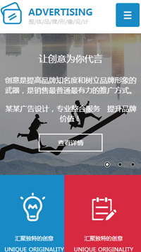 �����վ�ֻ���ģ��������ƿ���