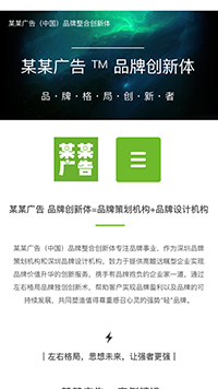 �����վ�ֻ���ģ��������ƿ���