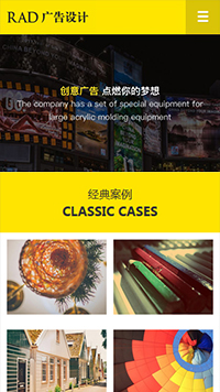 �����վ�ֻ���ģ��������ƿ���