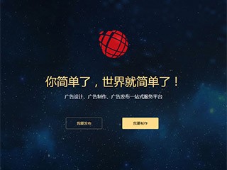 �����վ���Զ�ģ��������ƿ���