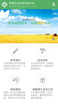 ũҵ��վ�ֻ���ģ��������ƿ���