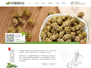 ũҵ��վ���Զ�ģ��������ƿ���