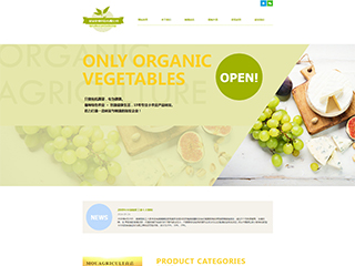 ũҵ��վ���Զ�ģ��������ƿ���