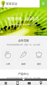 ũҵ��վ�ֻ���ģ��������ƿ���