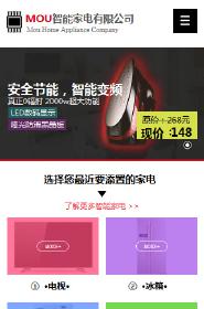 �ҵ���վ�ֻ���ģ��������ƿ���