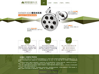�ҵ���վ���Զ�ģ��������ƿ���