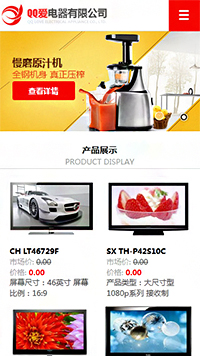 �ҵ���վ�ֻ���ģ��������ƿ���